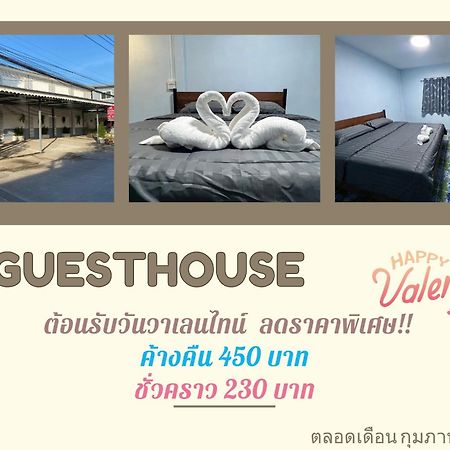 Ss Guesthouse Ban Map Prasoe Exterior photo