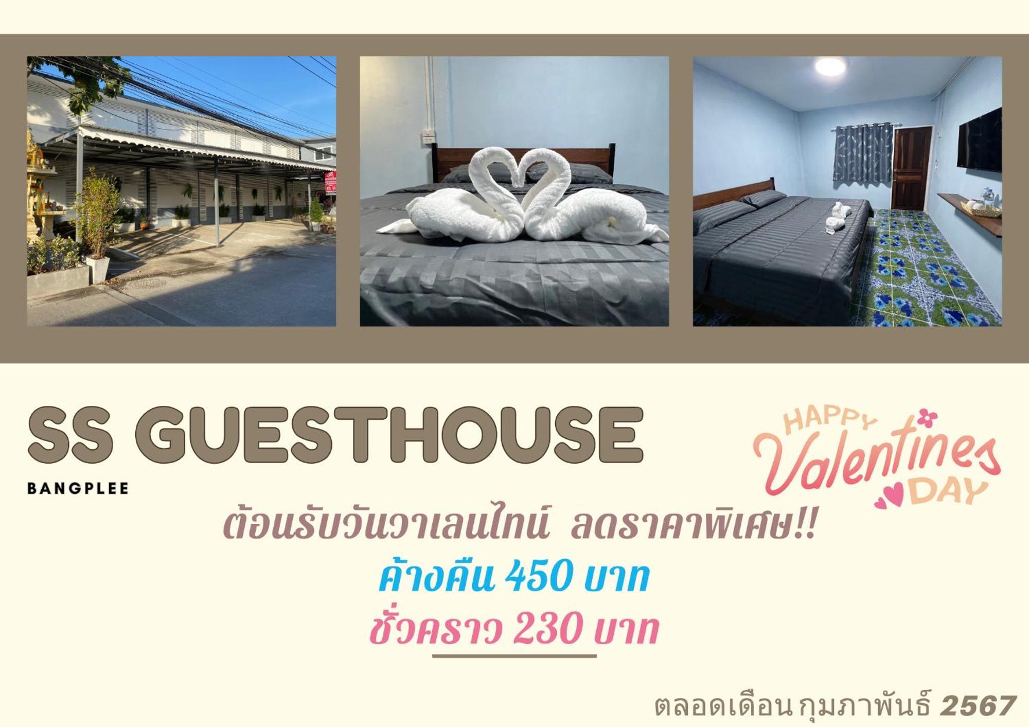 Ss Guesthouse Ban Map Prasoe Exterior photo